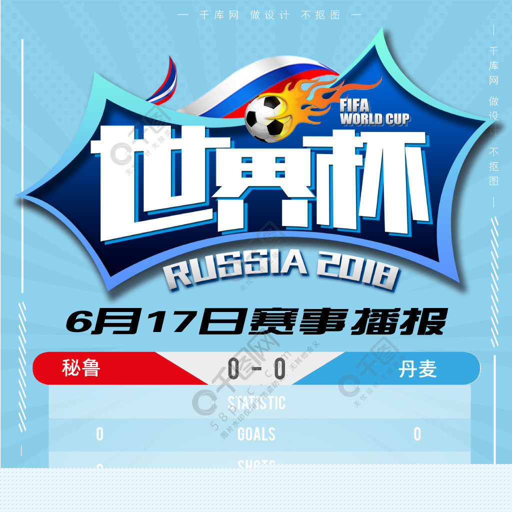 赛中段的讨 赛中段的讨